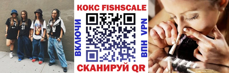 Хочу наркоту Багратионовск мега ТОР Героин Галлюциногенные грибы ГАШИШ Кокаин Бошки Шишки