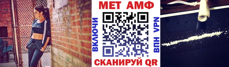 Амфетамин Розовый  наркотики  Багратионовск 