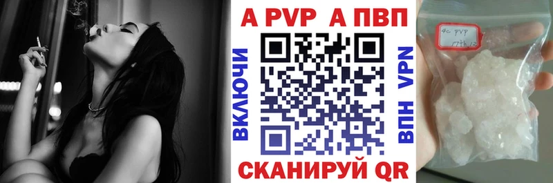 Alpha PVP мука  Багратионовск 