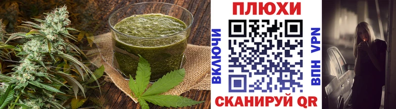 Печенье с ТГК марихуана хочу наркоту omg онион Багратионовск