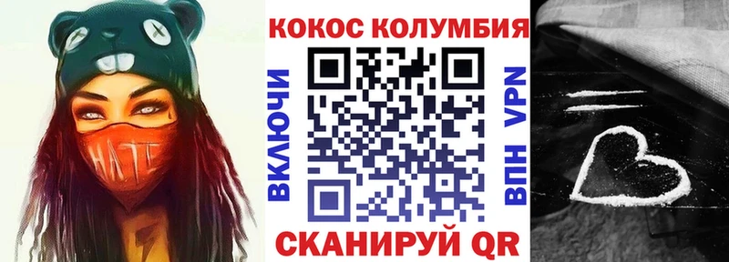 COCAIN 98%  Багратионовск 
