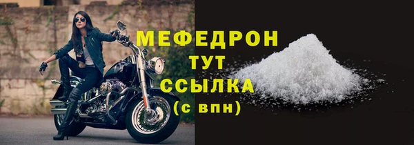 бутик Покров