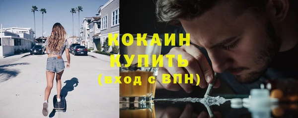 кокаин VHQ Арсеньев