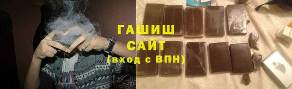 кокаин VHQ Арсеньев