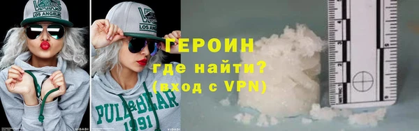кокаин VHQ Арсеньев