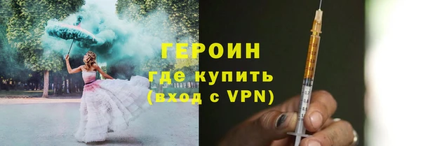 бутик Покров