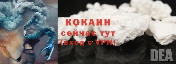 бутик Покров