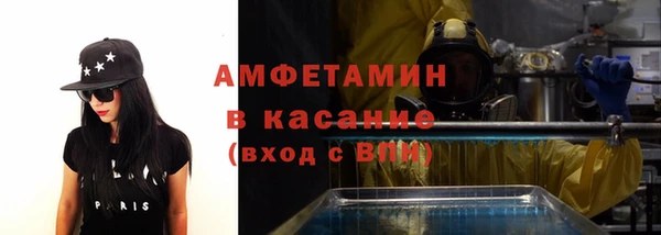 тгк Аркадак