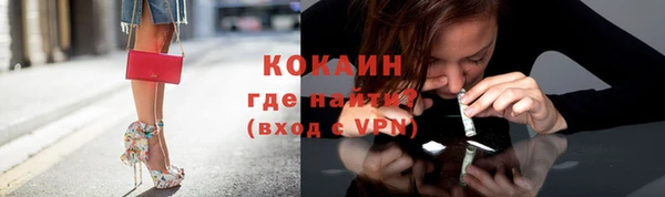 кокаин колумбия Армянск