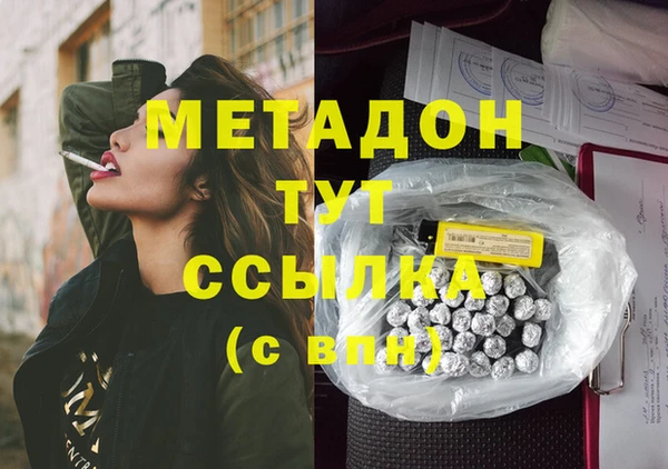 тгк Аркадак
