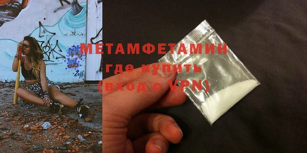 бутик Покров