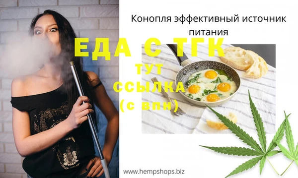 бутик Покров