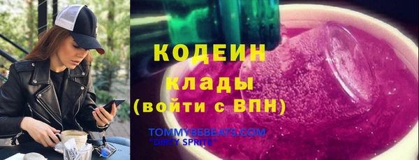 кокаин VHQ Арсеньев