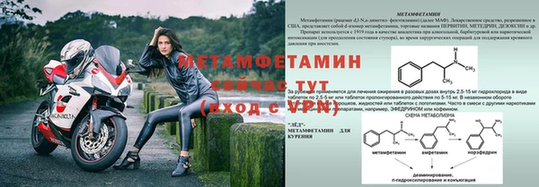 кокаин VHQ Арсеньев