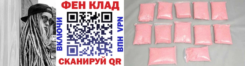 наркотики  Багратионовск  Метамфетамин кристалл 