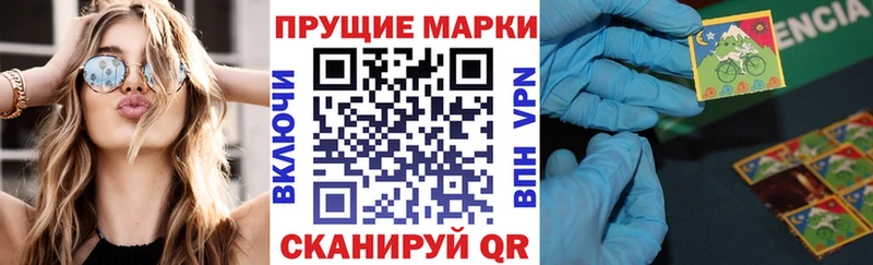 купить  сайты  Багратионовск  Наркотические марки 1,8мг 