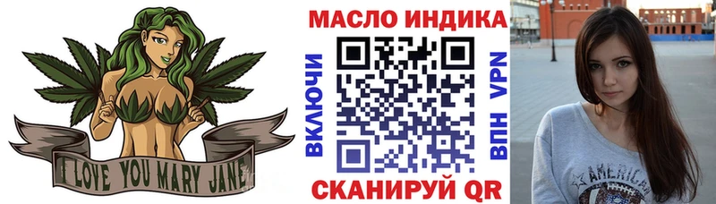 Дистиллят ТГК THC oil  хочу   Багратионовск 