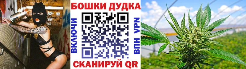 маркетплейс Telegram  Багратионовск  Каннабис SATIVA & INDICA 